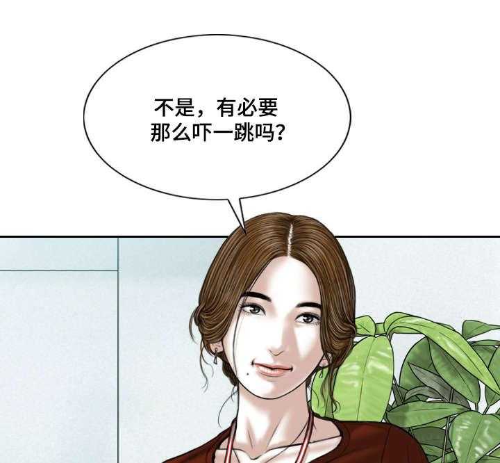 《姻和缘》漫画最新章节第19话 19_邀约免费下拉式在线观看章节第【40】张图片