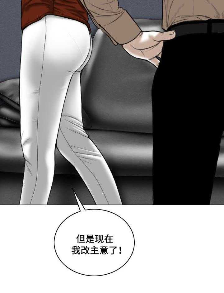 《姻和缘》漫画最新章节第19话 19_邀约免费下拉式在线观看章节第【12】张图片