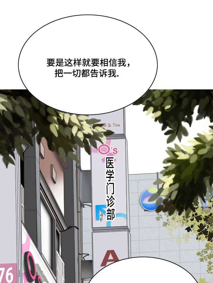 《姻和缘》漫画最新章节第20话 20_锻炼免费下拉式在线观看章节第【10】张图片