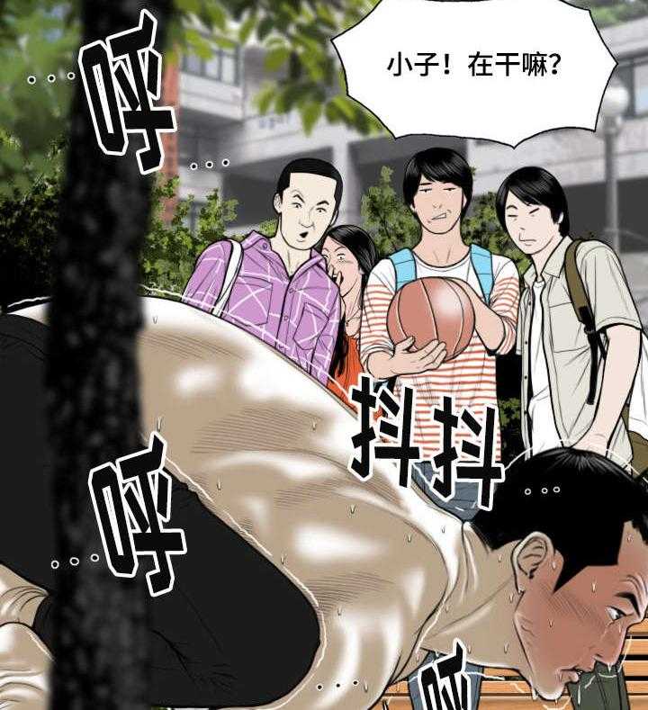 《姻和缘》漫画最新章节第20话 20_锻炼免费下拉式在线观看章节第【39】张图片