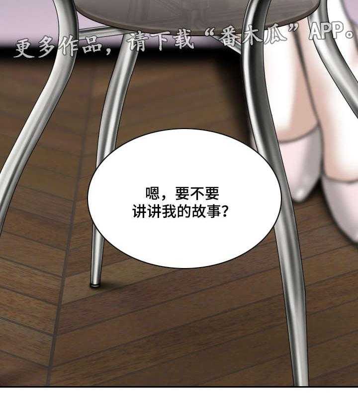 《姻和缘》漫画最新章节第21话 21_医生免费下拉式在线观看章节第【16】张图片