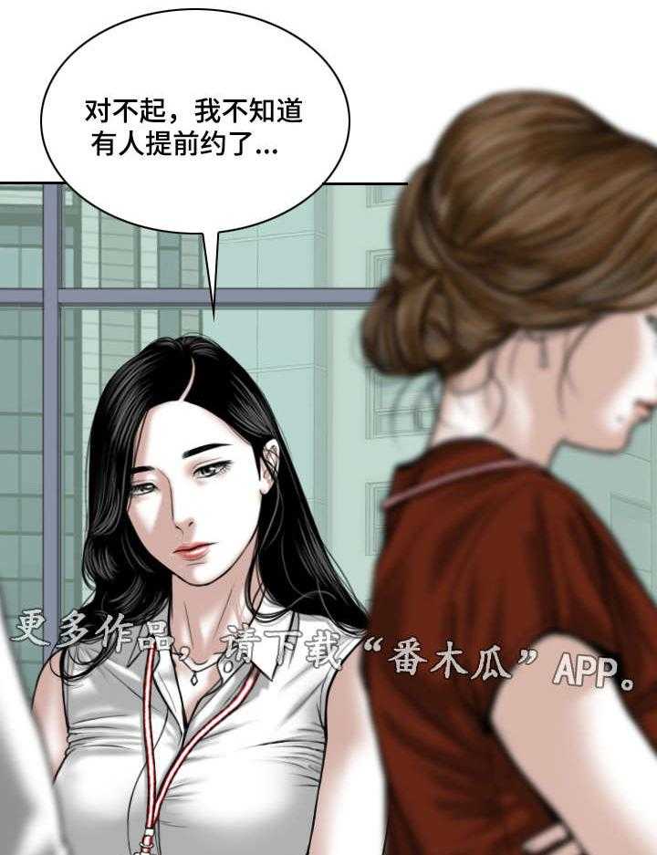 《姻和缘》漫画最新章节第21话 21_医生免费下拉式在线观看章节第【24】张图片