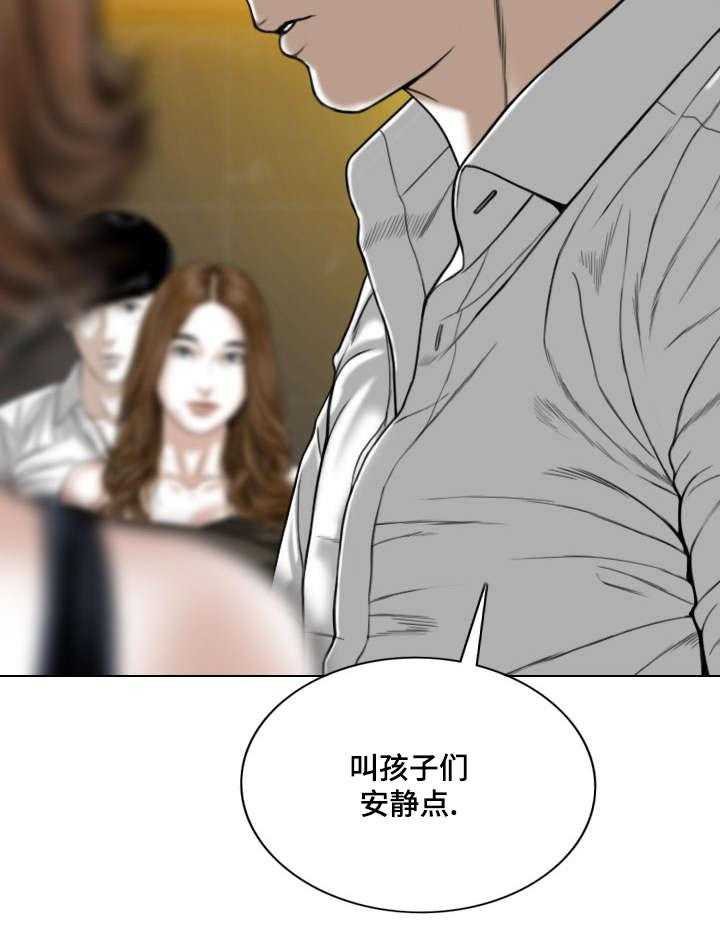 《姻和缘》漫画最新章节第23话 23_浴室免费下拉式在线观看章节第【51】张图片