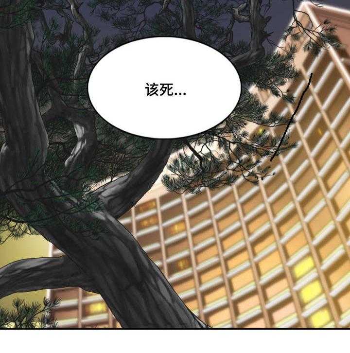 《姻和缘》漫画最新章节第23话 23_浴室免费下拉式在线观看章节第【30】张图片