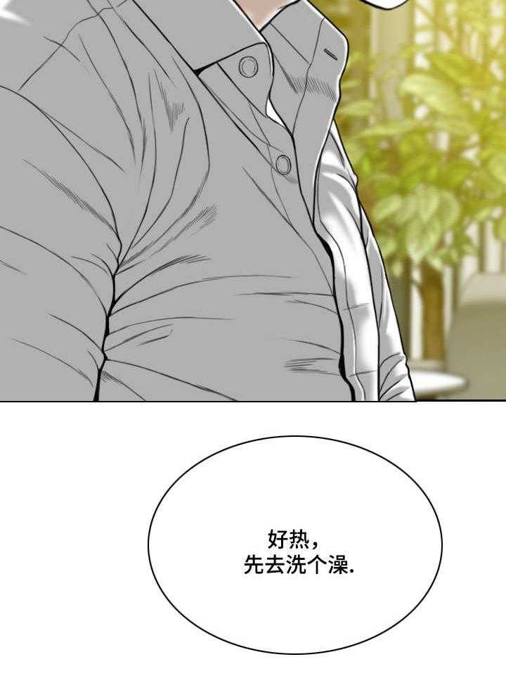 《姻和缘》漫画最新章节第23话 23_浴室免费下拉式在线观看章节第【24】张图片