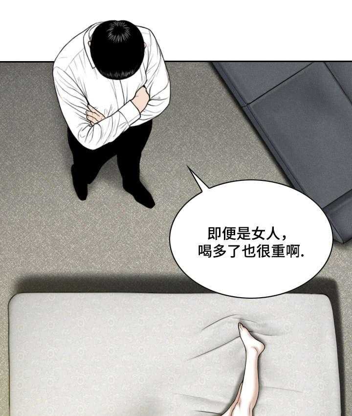 《姻和缘》漫画最新章节第23话 23_浴室免费下拉式在线观看章节第【29】张图片