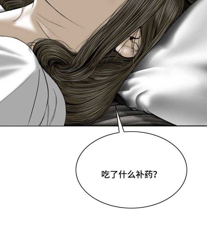 《姻和缘》漫画最新章节第24话 24_心理治疗免费下拉式在线观看章节第【23】张图片