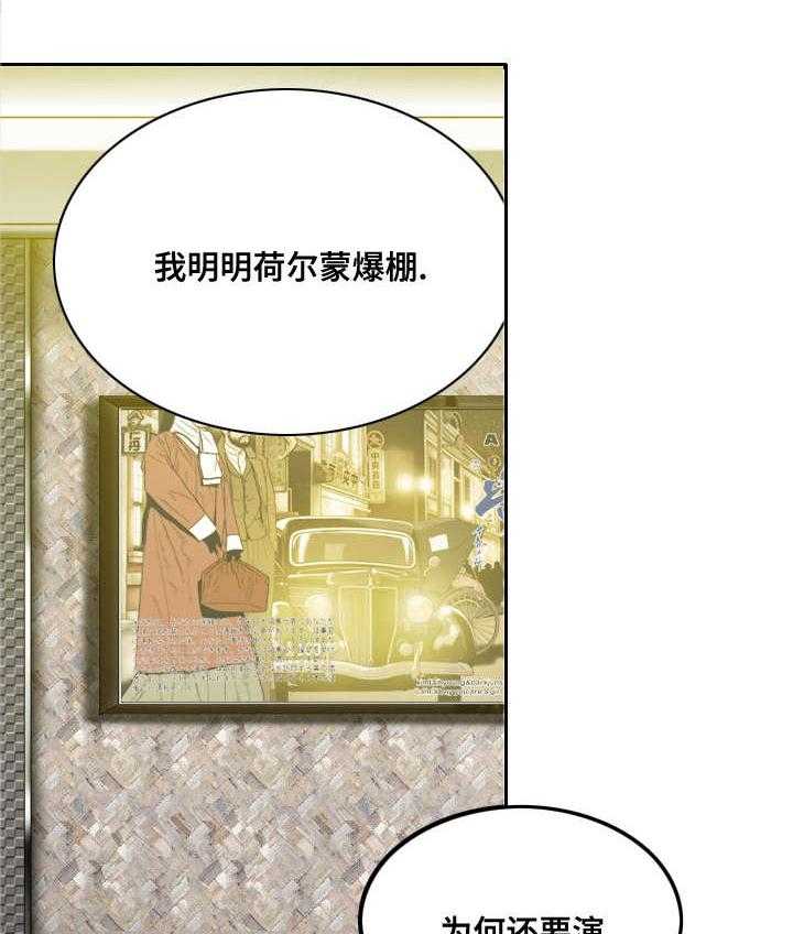 《姻和缘》漫画最新章节第24话 24_心理治疗免费下拉式在线观看章节第【12】张图片