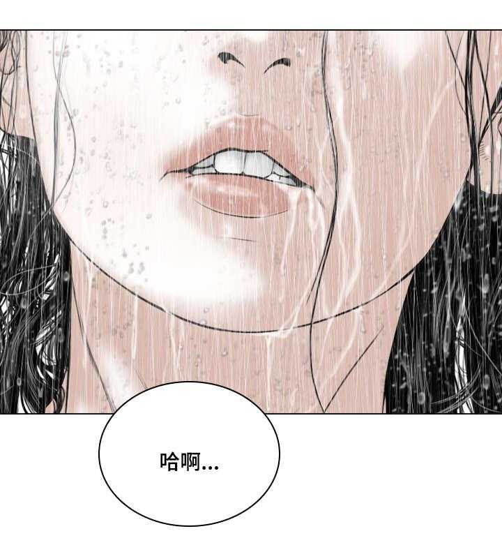 《姻和缘》漫画最新章节第24话 24_心理治疗免费下拉式在线观看章节第【33】张图片