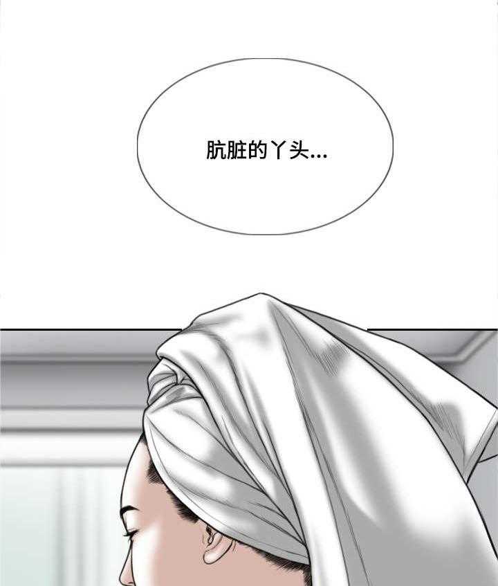 《姻和缘》漫画最新章节第24话 24_心理治疗免费下拉式在线观看章节第【28】张图片