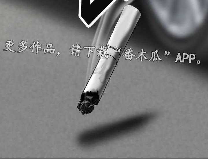 《姻和缘》漫画最新章节第25话 25_跟踪免费下拉式在线观看章节第【32】张图片