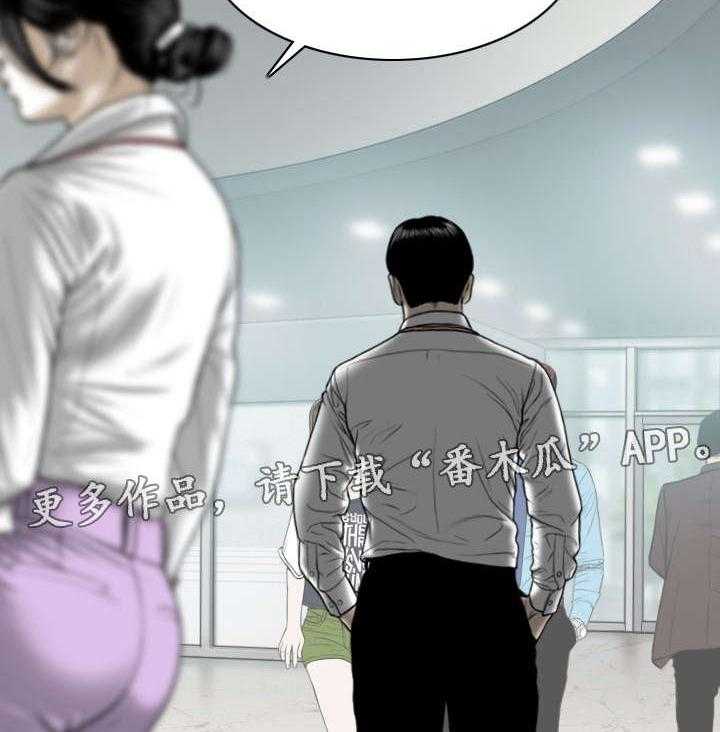 《姻和缘》漫画最新章节第28话 28_绯闻免费下拉式在线观看章节第【12】张图片