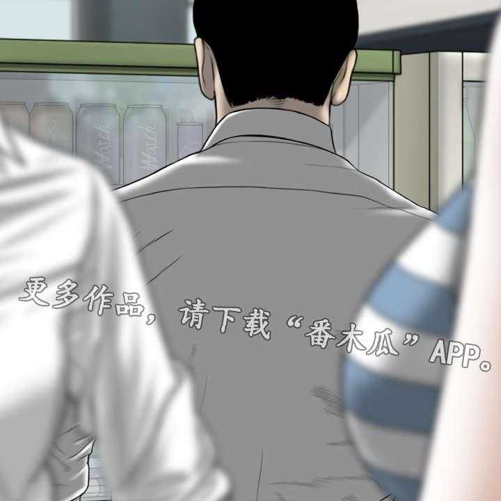 《姻和缘》漫画最新章节第28话 28_绯闻免费下拉式在线观看章节第【22】张图片