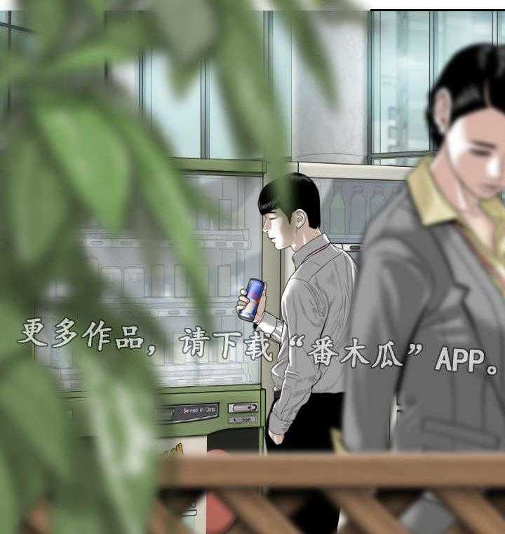 《姻和缘》漫画最新章节第28话 28_绯闻免费下拉式在线观看章节第【28】张图片