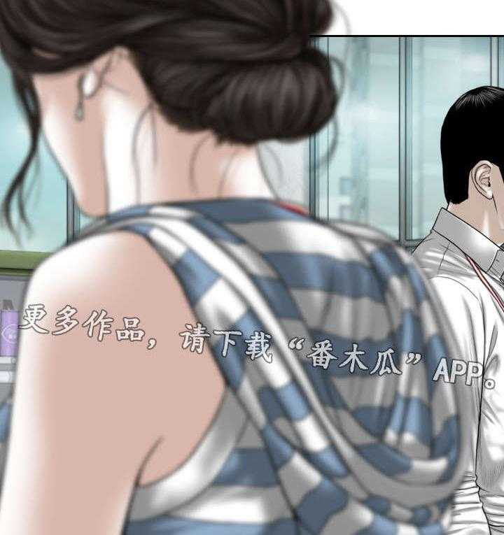 《姻和缘》漫画最新章节第28话 28_绯闻免费下拉式在线观看章节第【15】张图片