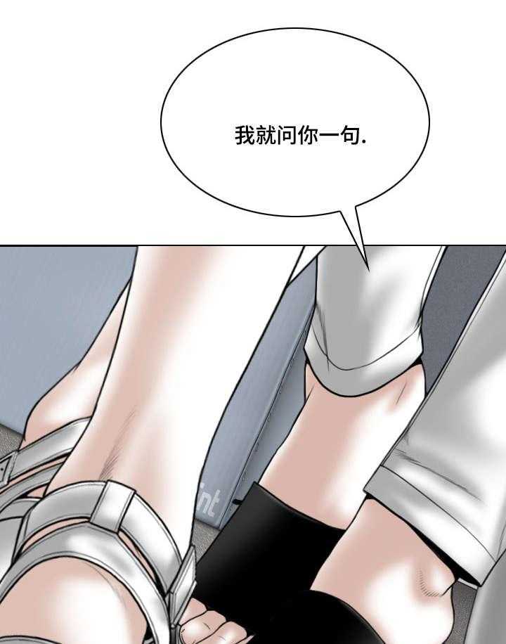 《姻和缘》漫画最新章节第31话 31_宣战免费下拉式在线观看章节第【16】张图片