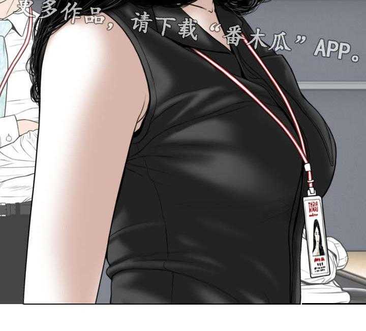 《姻和缘》漫画最新章节第31话 31_宣战免费下拉式在线观看章节第【49】张图片