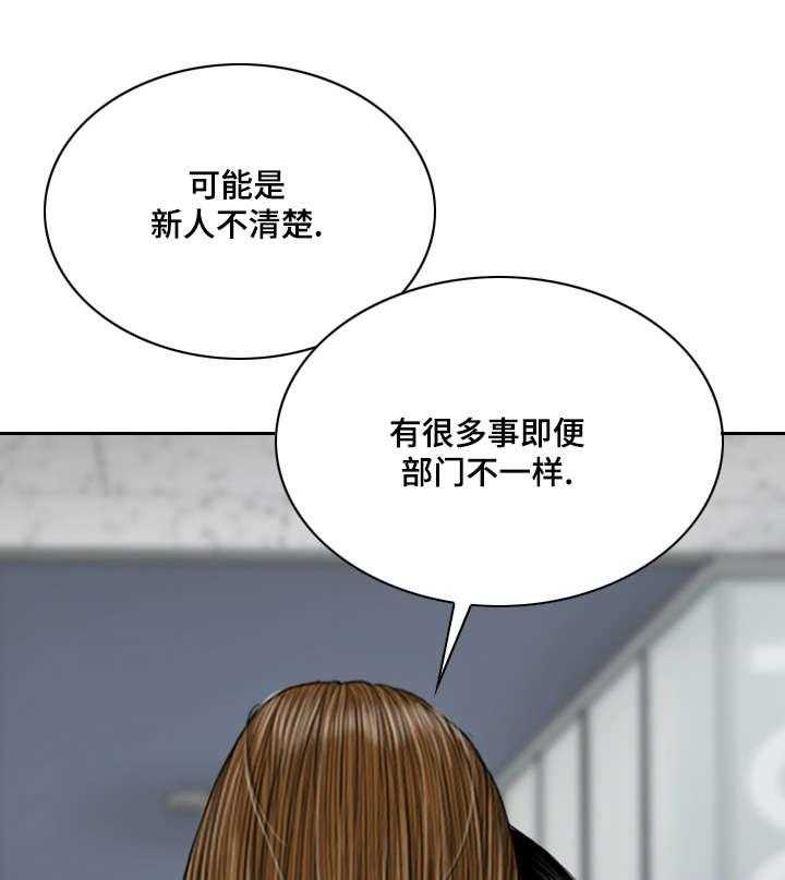 《姻和缘》漫画最新章节第31话 31_宣战免费下拉式在线观看章节第【36】张图片