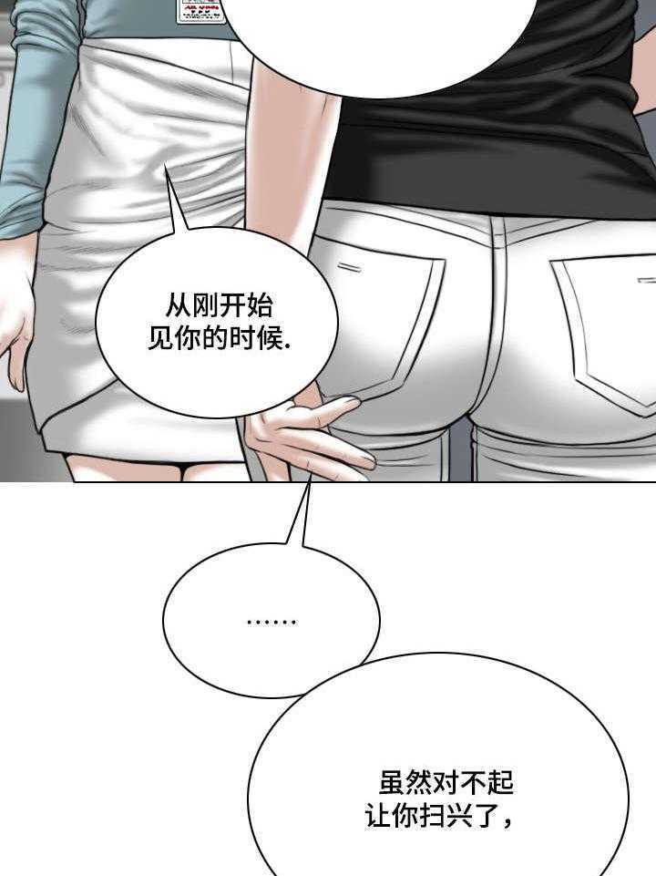 《姻和缘》漫画最新章节第31话 31_宣战免费下拉式在线观看章节第【11】张图片