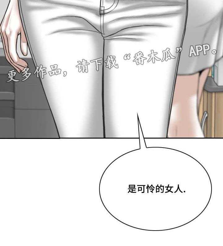 《姻和缘》漫画最新章节第31话 31_宣战免费下拉式在线观看章节第【1】张图片