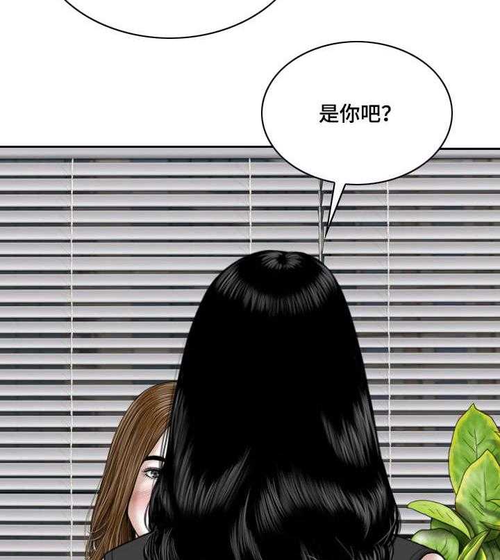 《姻和缘》漫画最新章节第31话 31_宣战免费下拉式在线观看章节第【33】张图片