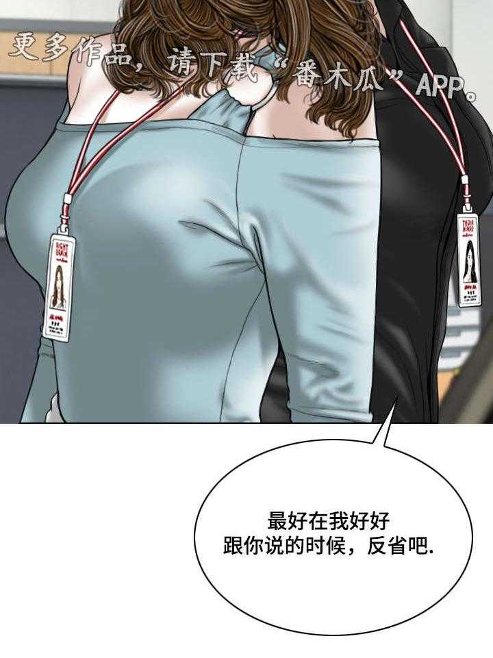 《姻和缘》漫画最新章节第31话 31_宣战免费下拉式在线观看章节第【9】张图片