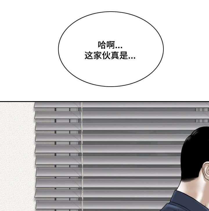 《姻和缘》漫画最新章节第33话 33_威胁免费下拉式在线观看章节第【12】张图片