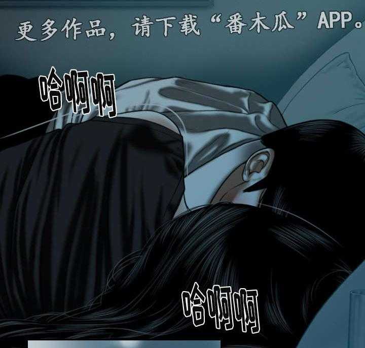 《姻和缘》漫画最新章节第34话 34_喝醉后的夜晚免费下拉式在线观看章节第【21】张图片