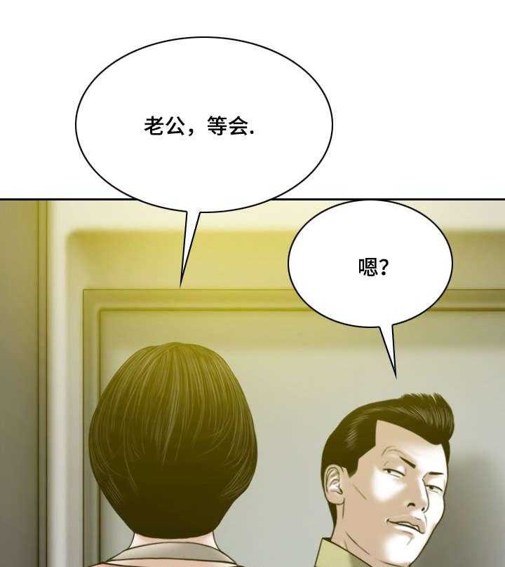 《姻和缘》漫画最新章节第34话 34_喝醉后的夜晚免费下拉式在线观看章节第【4】张图片