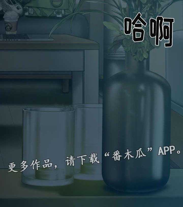 《姻和缘》漫画最新章节第34话 34_喝醉后的夜晚免费下拉式在线观看章节第【17】张图片