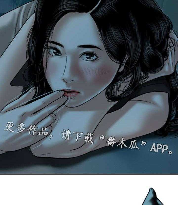 《姻和缘》漫画最新章节第34话 34_喝醉后的夜晚免费下拉式在线观看章节第【25】张图片