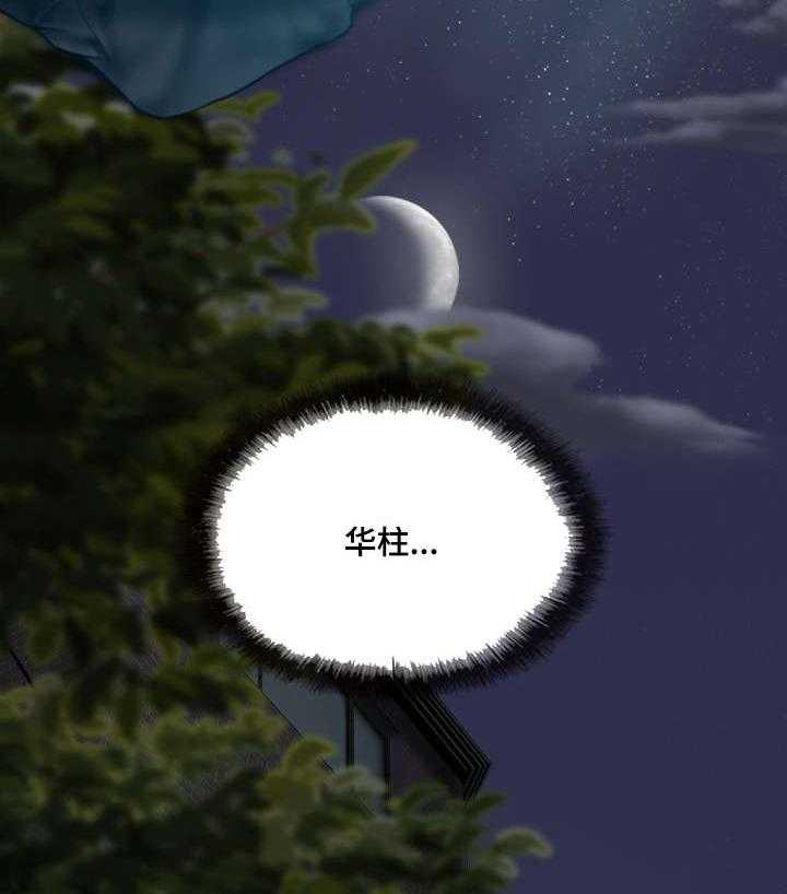 《姻和缘》漫画最新章节第34话 34_喝醉后的夜晚免费下拉式在线观看章节第【11】张图片