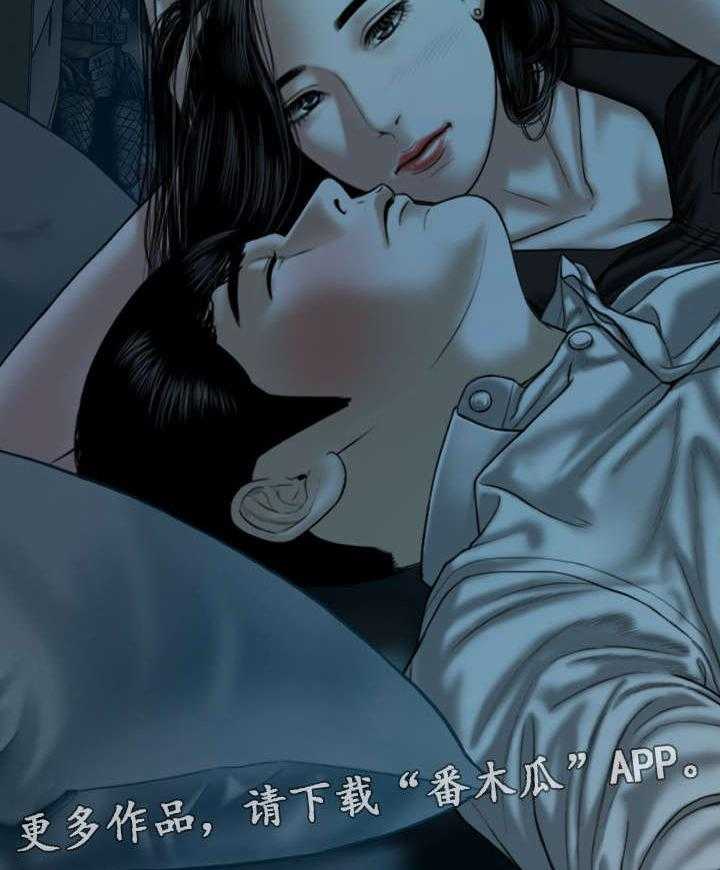 《姻和缘》漫画最新章节第34话 34_喝醉后的夜晚免费下拉式在线观看章节第【34】张图片