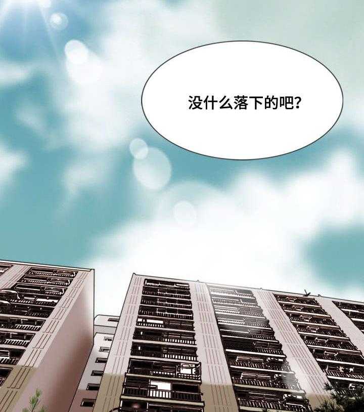 《姻和缘》漫画最新章节第34话 34_喝醉后的夜晚免费下拉式在线观看章节第【8】张图片