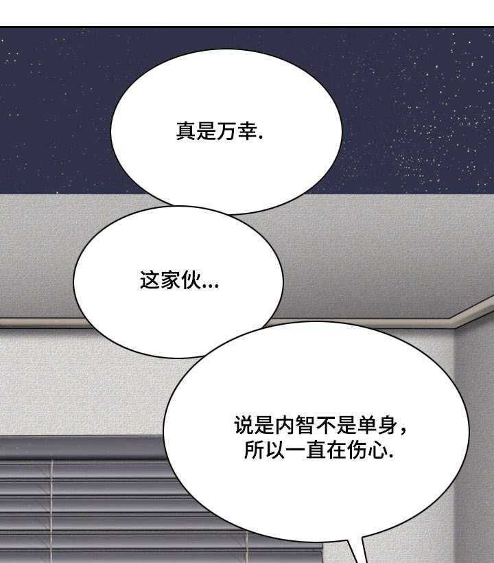 《姻和缘》漫画最新章节第34话 34_喝醉后的夜晚免费下拉式在线观看章节第【45】张图片