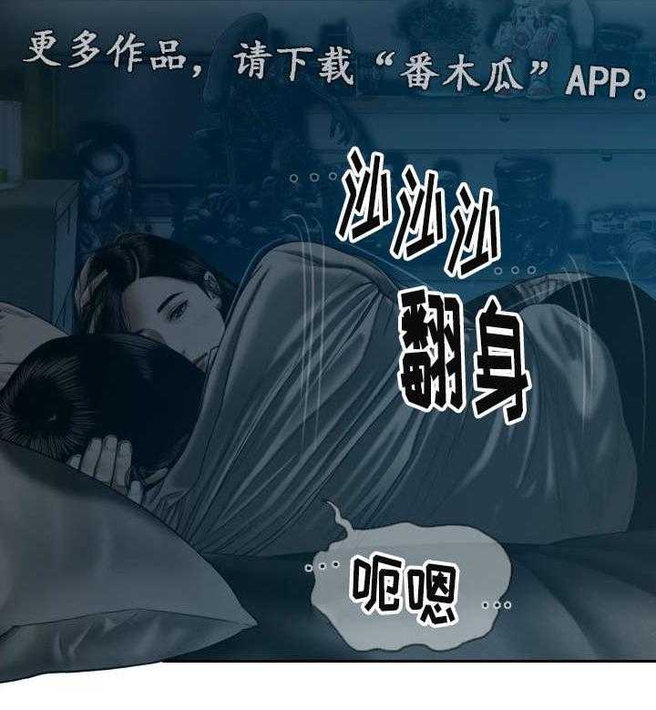 《姻和缘》漫画最新章节第34话 34_喝醉后的夜晚免费下拉式在线观看章节第【30】张图片