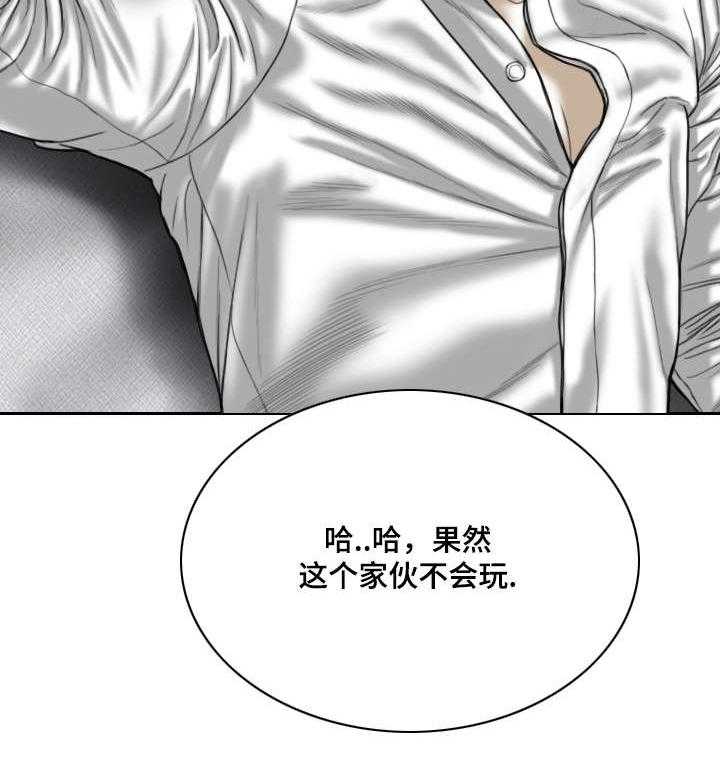 《姻和缘》漫画最新章节第34话 34_喝醉后的夜晚免费下拉式在线观看章节第【46】张图片