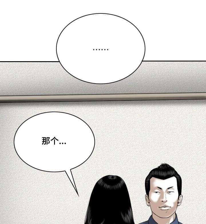 《姻和缘》漫画最新章节第34话 34_喝醉后的夜晚免费下拉式在线观看章节第【51】张图片