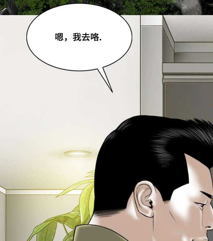 《姻和缘》漫画最新章节第34话 34_喝醉后的夜晚免费下拉式在线观看章节第【6】张图片