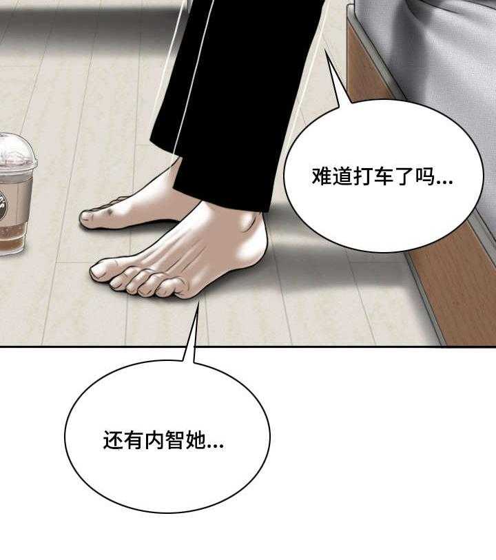 《姻和缘》漫画最新章节第35话 35_醒酒汤免费下拉式在线观看章节第【3】张图片