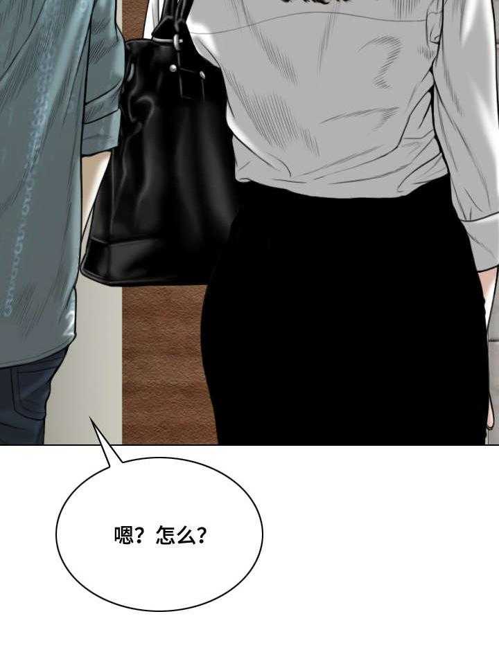 《姻和缘》漫画最新章节第35话 35_醒酒汤免费下拉式在线观看章节第【25】张图片