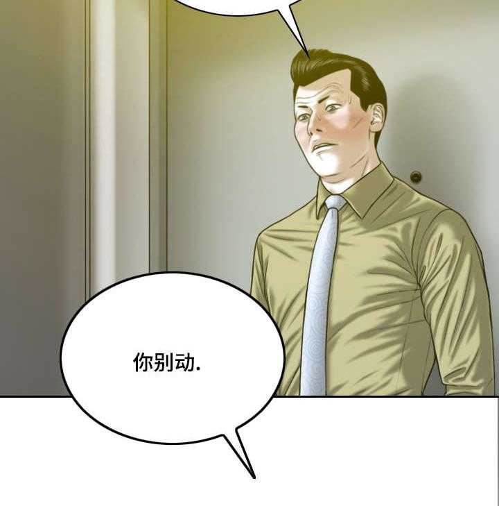 《姻和缘》漫画最新章节第35话 35_醒酒汤免费下拉式在线观看章节第【36】张图片