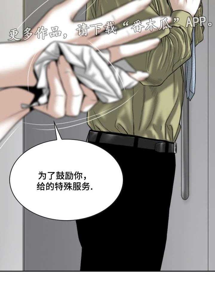 《姻和缘》漫画最新章节第35话 35_醒酒汤免费下拉式在线观看章节第【16】张图片