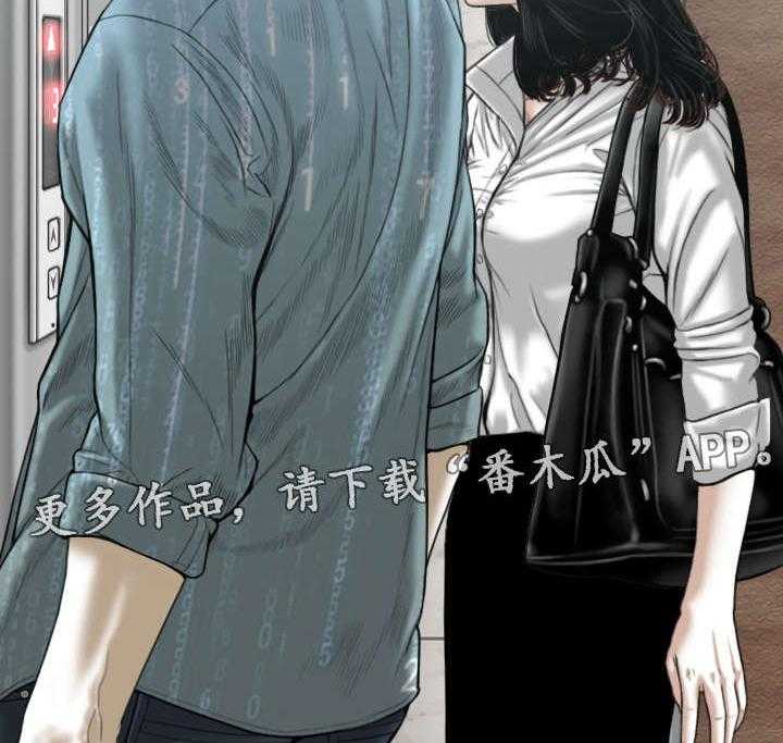 《姻和缘》漫画最新章节第35话 35_醒酒汤免费下拉式在线观看章节第【23】张图片