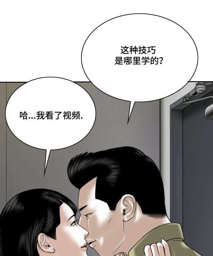 《姻和缘》漫画最新章节第35话 35_醒酒汤免费下拉式在线观看章节第【15】张图片