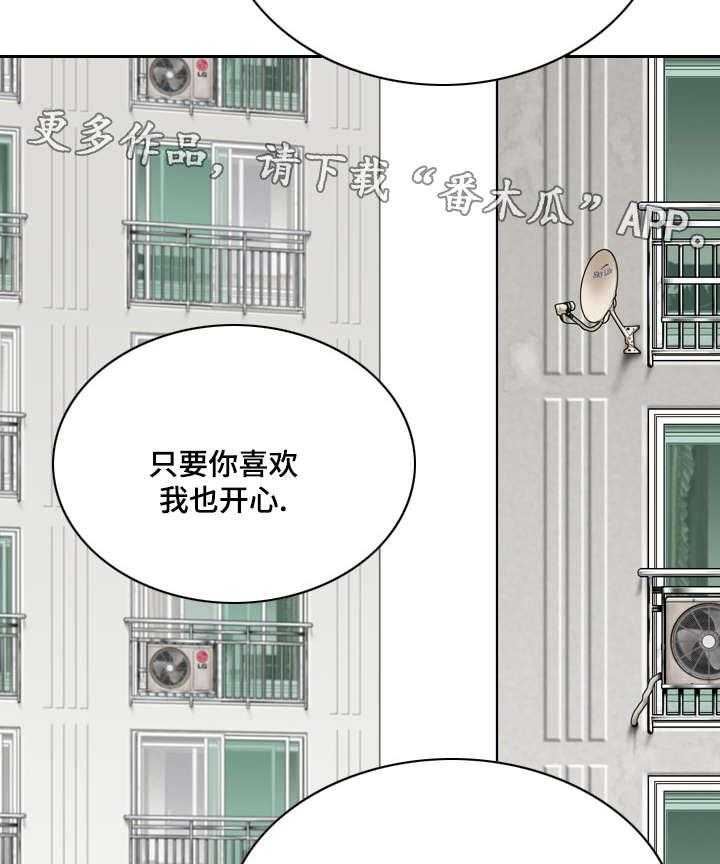 《姻和缘》漫画最新章节第35话 35_醒酒汤免费下拉式在线观看章节第【13】张图片