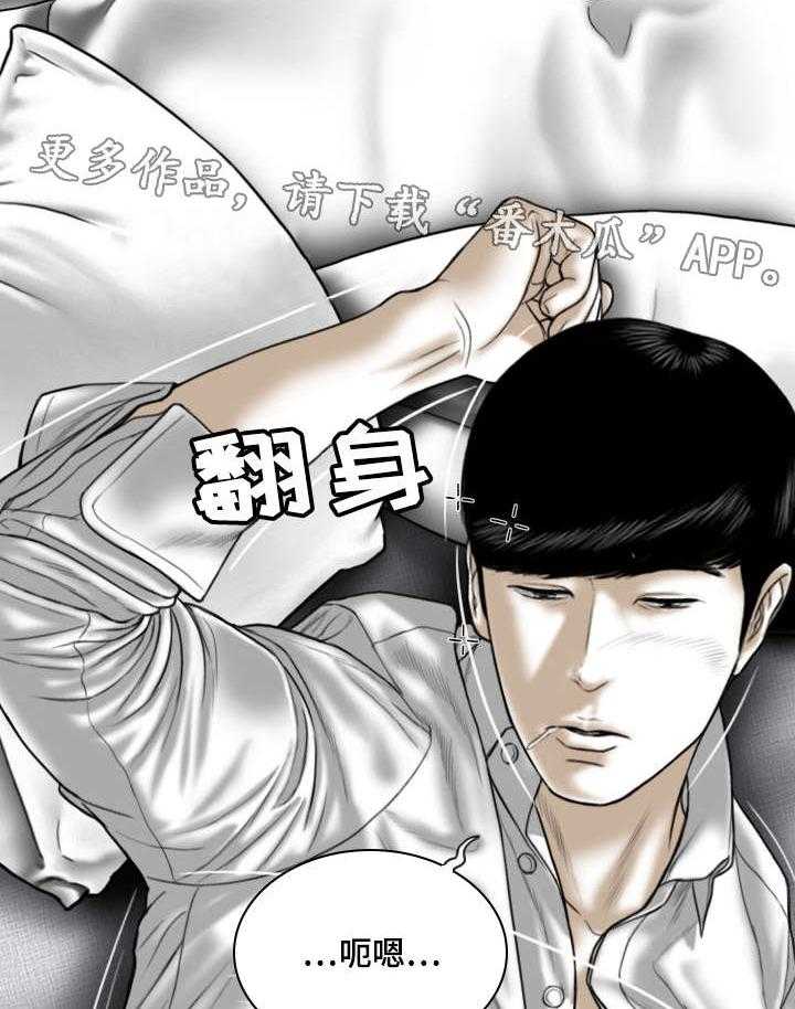 《姻和缘》漫画最新章节第35话 35_醒酒汤免费下拉式在线观看章节第【7】张图片