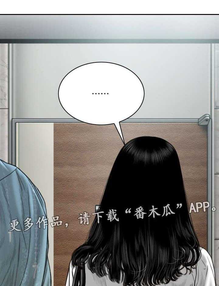 《姻和缘》漫画最新章节第35话 35_醒酒汤免费下拉式在线观看章节第【26】张图片