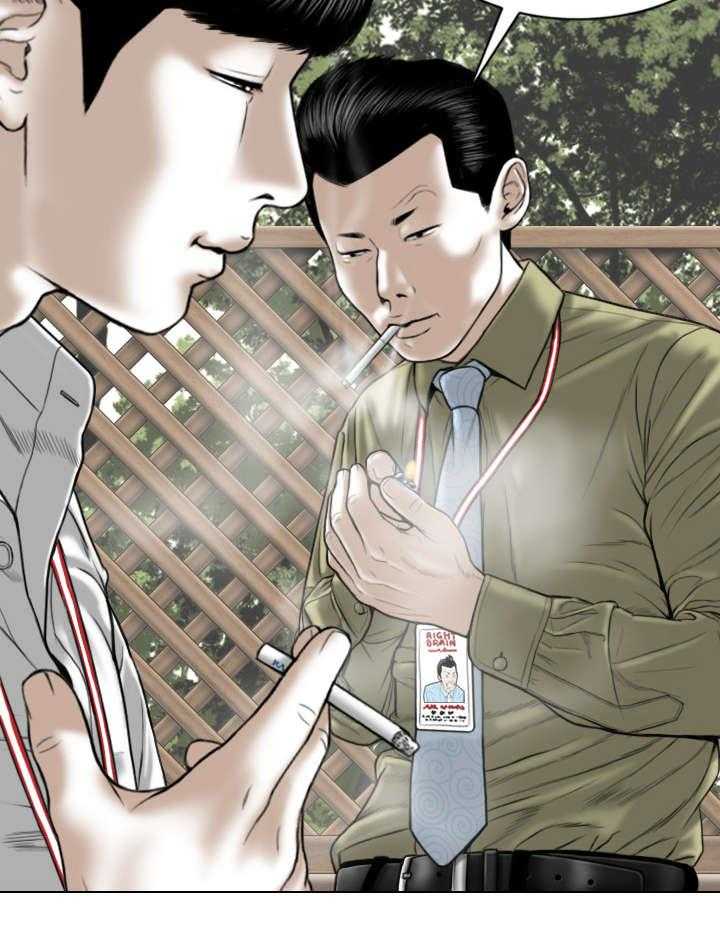 《姻和缘》漫画最新章节第36话 36_心意免费下拉式在线观看章节第【49】张图片