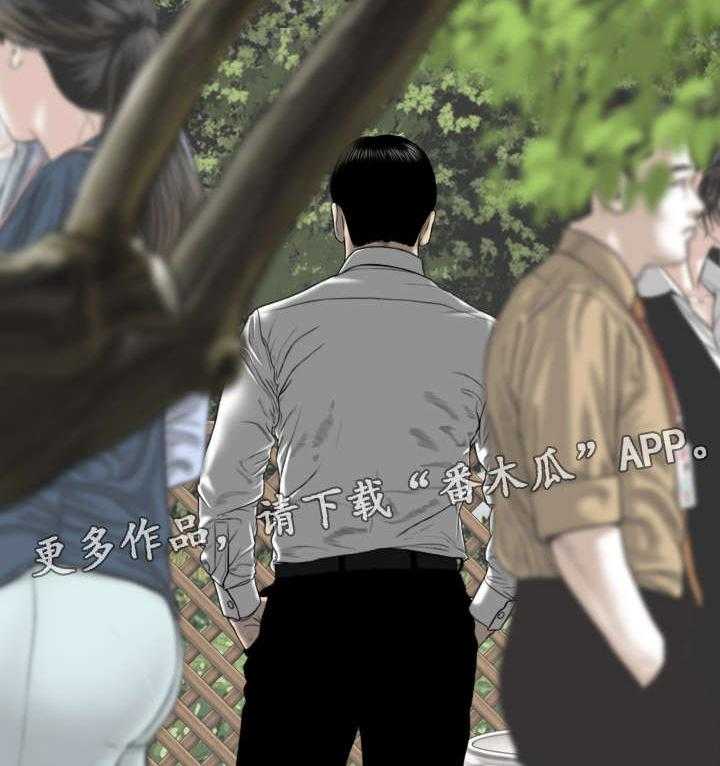 《姻和缘》漫画最新章节第36话 36_心意免费下拉式在线观看章节第【29】张图片